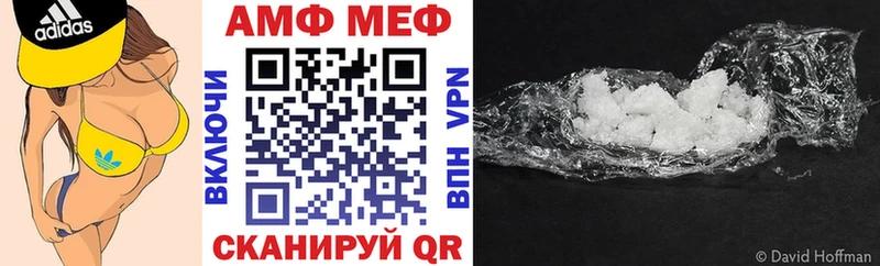 Купить  Тетюши  Амфетамин 98% 