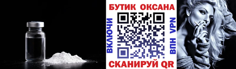 БУТИРАТ вода  Купить  Тетюши 