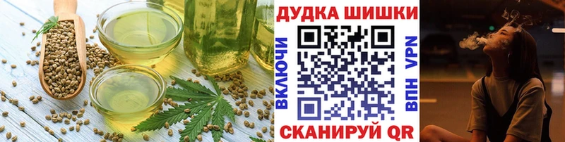 Купить  Тетюши  Cannafood марихуана 