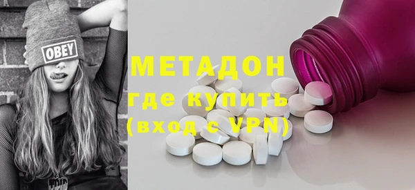 MESCALINE Навашино