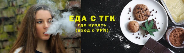 MESCALINE Навашино