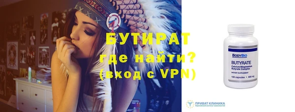 ALPHA PVP Надым