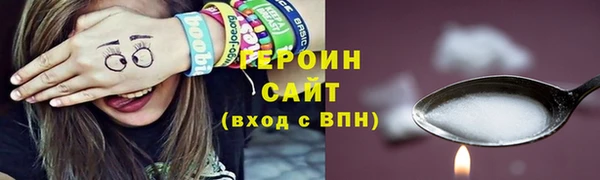 MESCALINE Навашино