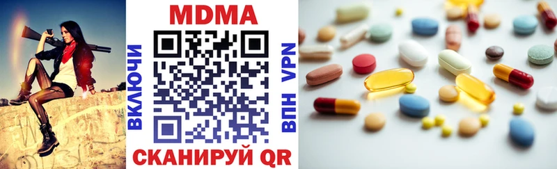 Купить закладки  Тетюши  MDMA VHQ 